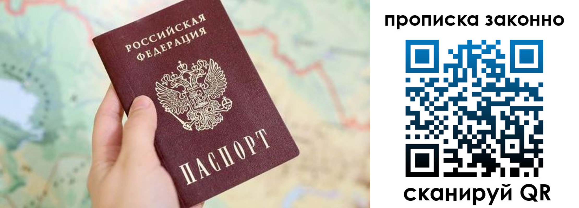 пропишу в квартире в Энгельсе