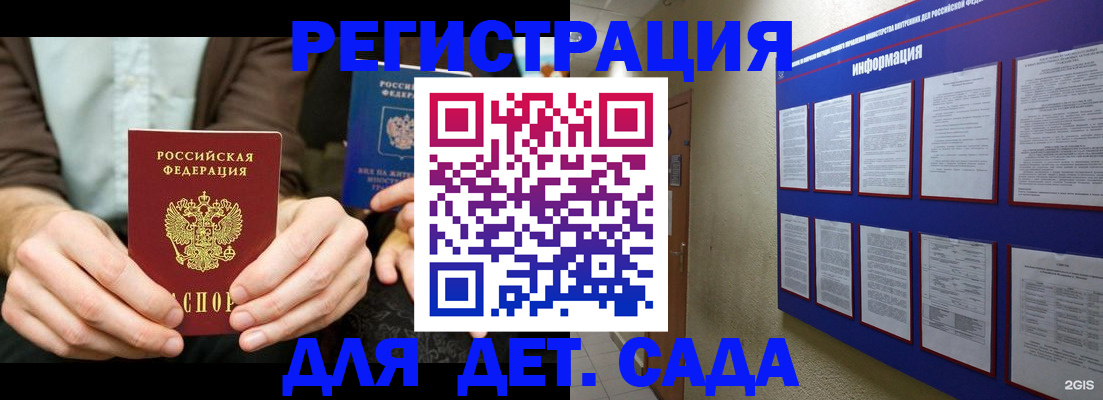 форма 3 в Энгельсе