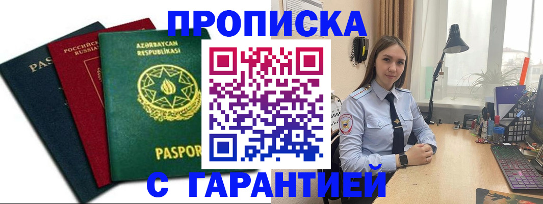 форма 3 в Энгельсе