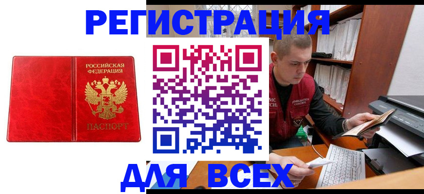 форма 3 в Энгельсе